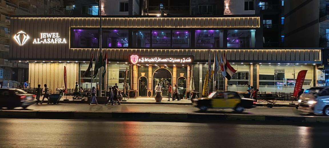 Asafra Hotel Apartments Aleksandria Zewnętrze zdjęcie